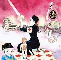 アーバンギャルド「愛と幻想のアーバンギャルド」通常盤ジャケット