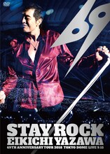 矢沢永吉「STAY ROCK EIKICHI YAZAWA 69TH ANNIVERSARY TOUR 2018」DIAMOND MOON店舗、通信販売先行盤ジャケット