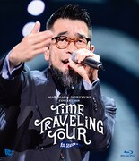 槇原敬之「Makihara Noriyuki Concert 2018 “TIME TRAVELING TOUR” 1st Season」Blu-rayジャケット
