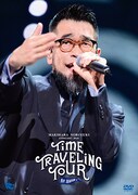 槇原敬之「Makihara Noriyuki Concert 2018 “TIME TRAVELING TOUR” 1st Season」DVDジャケット