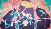 三月のパンタシア「ベルまま。」オープニング曲のリリックビデオ