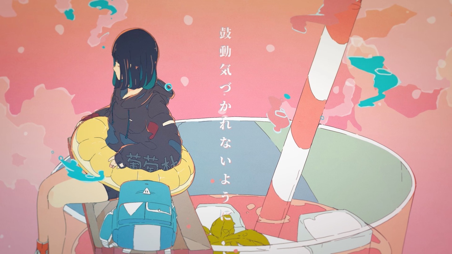 三月のパンタシア「ピンクレモネード」リリックビデオのワンシーン。