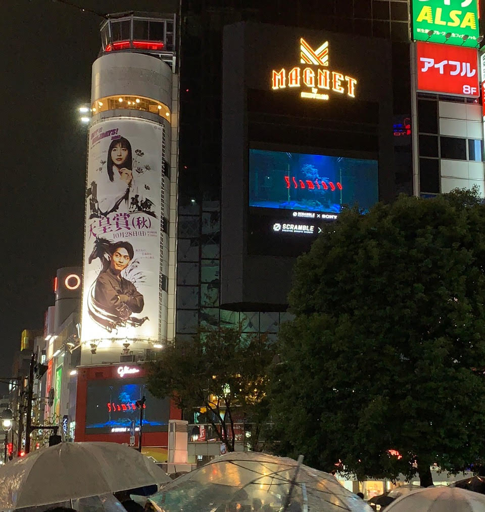 東京・渋谷スクランブル交差点の大型4面ビジョン。