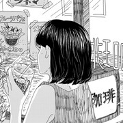 ごめん
