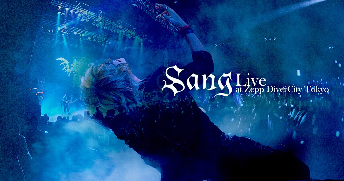 KAMIJO「Sang」ツアーファイナル映像化、初音ミクとのコラボ 