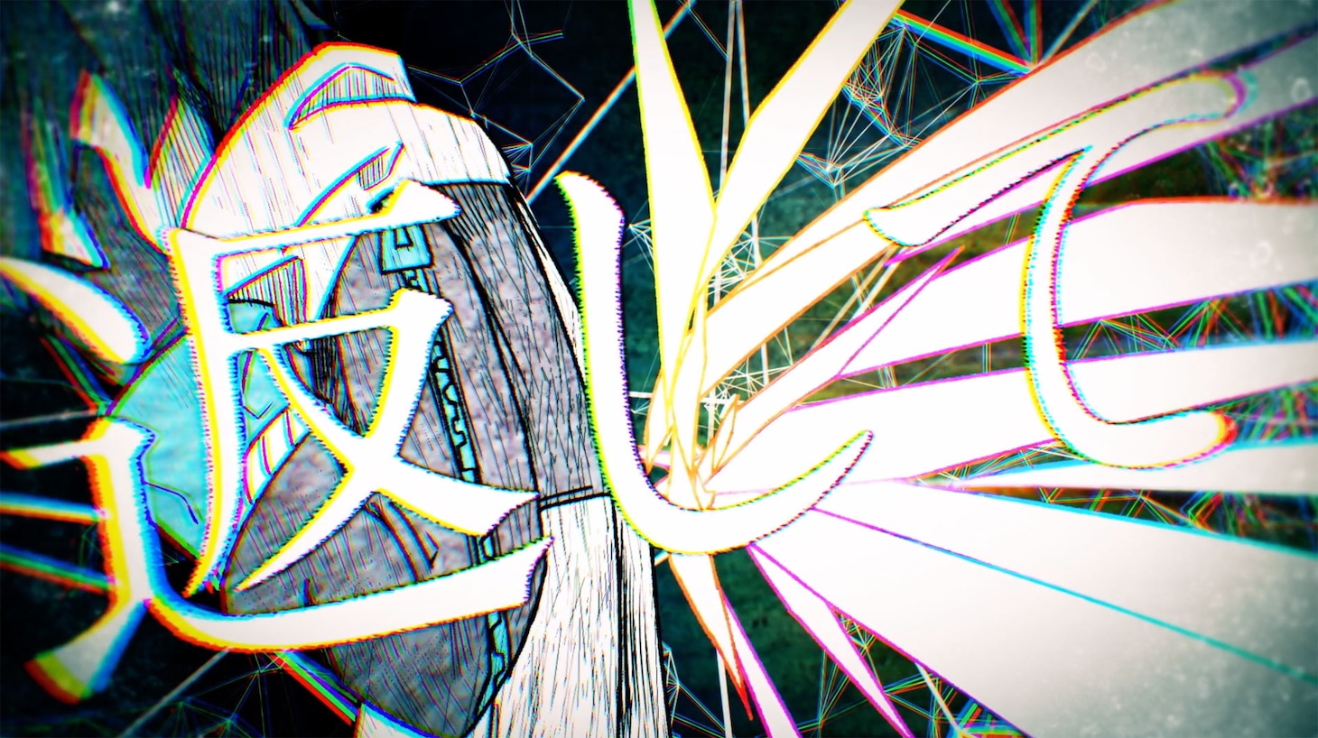 そらる「銀の祈誓」ミュージックビデオのワンシーン。