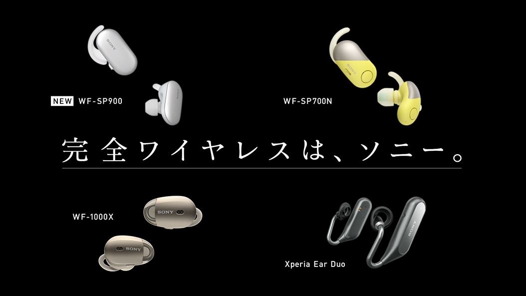 「WF-SP900」CMのワンシーン。