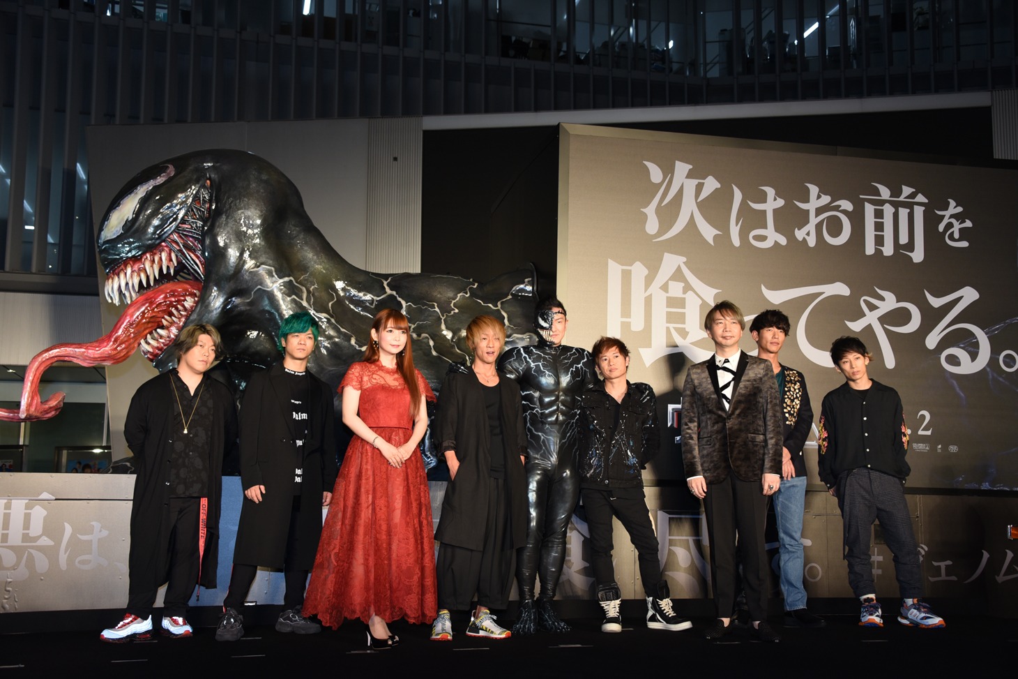 「ヴェノム」ジャパンプレミアの登壇者。