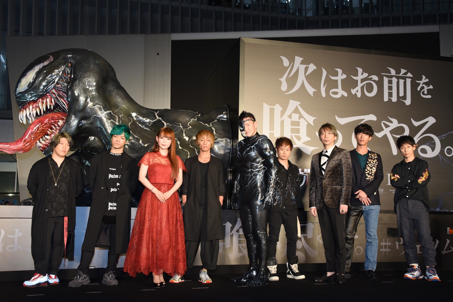 「ヴェノム」ジャパンプレミアの登壇者。