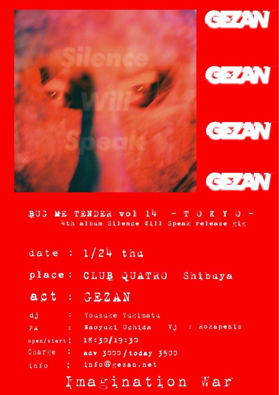 GEZAN、来年1月に渋谷クアトロでワンマン