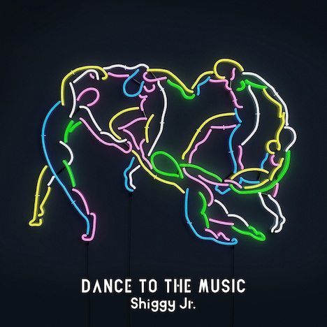 Shiggy Jr.「DANCE TO THE MUSIC」初回限定盤ジャケット