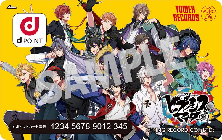 「ヒプノシスマイク×TOWERRECORDS」コラボ仕様dポイントカード