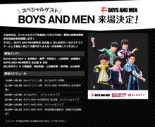 「スイーツマラソンin愛知」告知ビジュアル