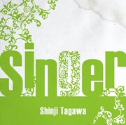 田川伸治「Singer」ジャケット
