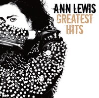 アン・ルイス「アン・ルイス・グレイテスト・ヒッツ」配信ジャケット