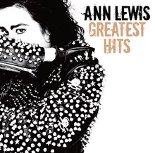 アン・ルイス「アン・ルイス・グレイテスト・ヒッツ」配信ジャケット