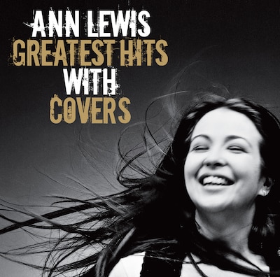 アン・ルイス「アン・ルイス・グレイテスト・ヒッツ・ウィズ・カヴァーズ」ジャケット