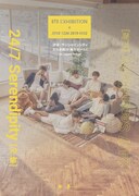 「24/7 Serendipity」ポスター