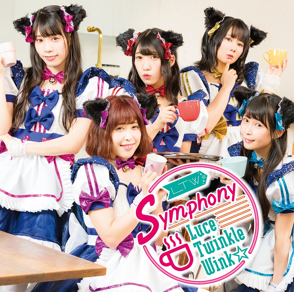 Luce Twinkle Wink☆「Symphony」初回限定盤Bジャケット
