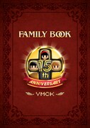 YMCKの15周年記念ブック「ファミリーブック」。
