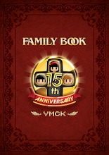 YMCKの15周年記念ブック「ファミリーブック」。