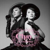 chay feat.Crystal Kay「あなたの知らない私たち」通常盤ジャケット