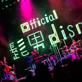 Official髭男dismアコースティックワンマンがMTVで放送決定