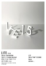 「LITE 15th」フライヤー