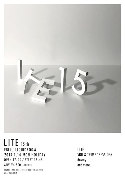 「LITE 15th」フライヤー