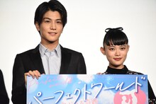 左から岩田剛典、杉咲花。