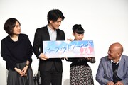 「パーフェクトワールド 君といる奇跡」スペシャルトークイベントの様子。