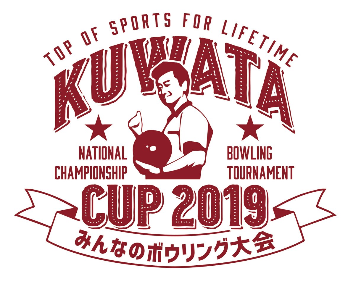 KUWATACUP2019_logo.jpg?