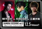 MIYAVI「SAMURAI SESSIONS vol.3 - Worlds Collide -」告知ビジュアル