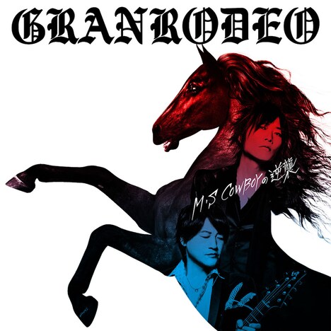 GRANRODEO「M・S COWBOYの逆襲」初回限定盤ジャケット