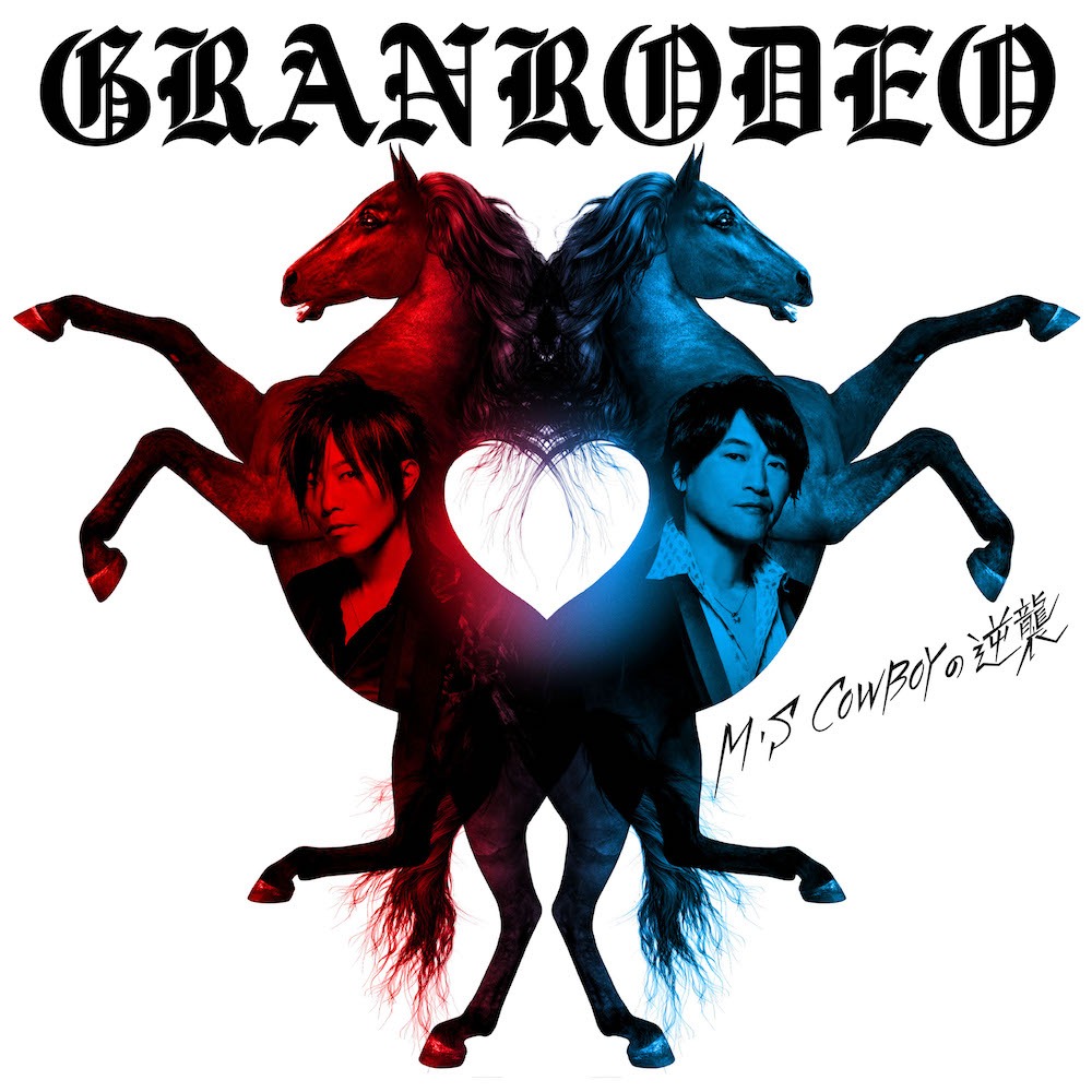 GRANRODEO「M・S COWBOYの逆襲」通常盤ジャケット