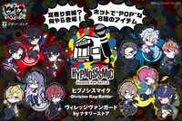 「ヒプノシスマイク-Division Rap Battle-×ヴィレッジヴァンガード by ナタリーストア」メインビジュアル