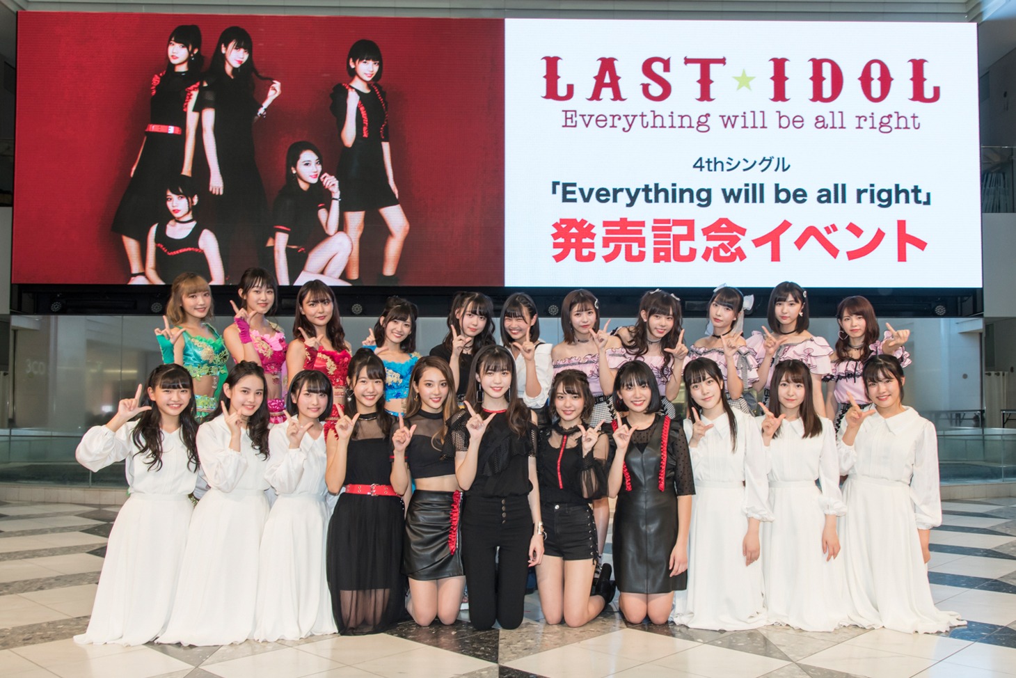 ラストアイドル「Everything will be all right」リリース記念イベントの様子。（撮影：林晋介）