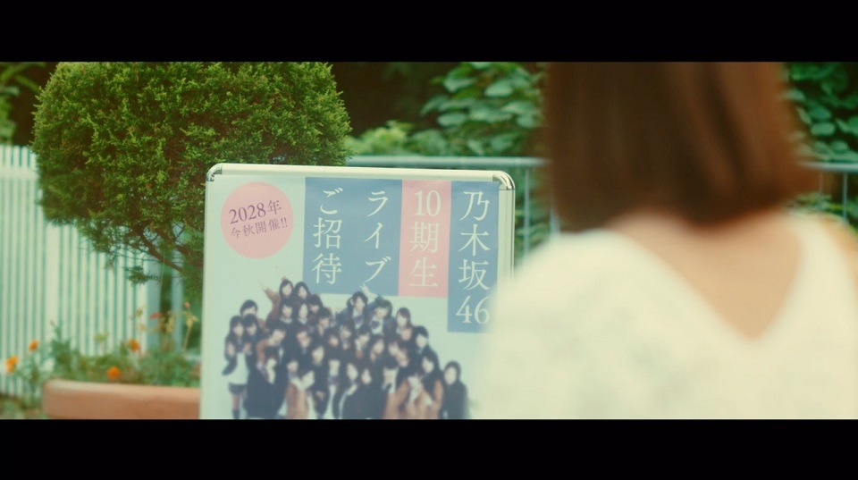 「つづく」MVのワンシーン。
