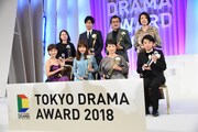 「東京ドラマアウォード2018」登壇者