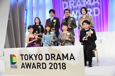 「東京ドラマアウォード2018」登壇者