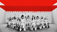 AKB48「NO WAY MAN」ミュージックビデオのワンシーン。（c）AKS/キングレコード