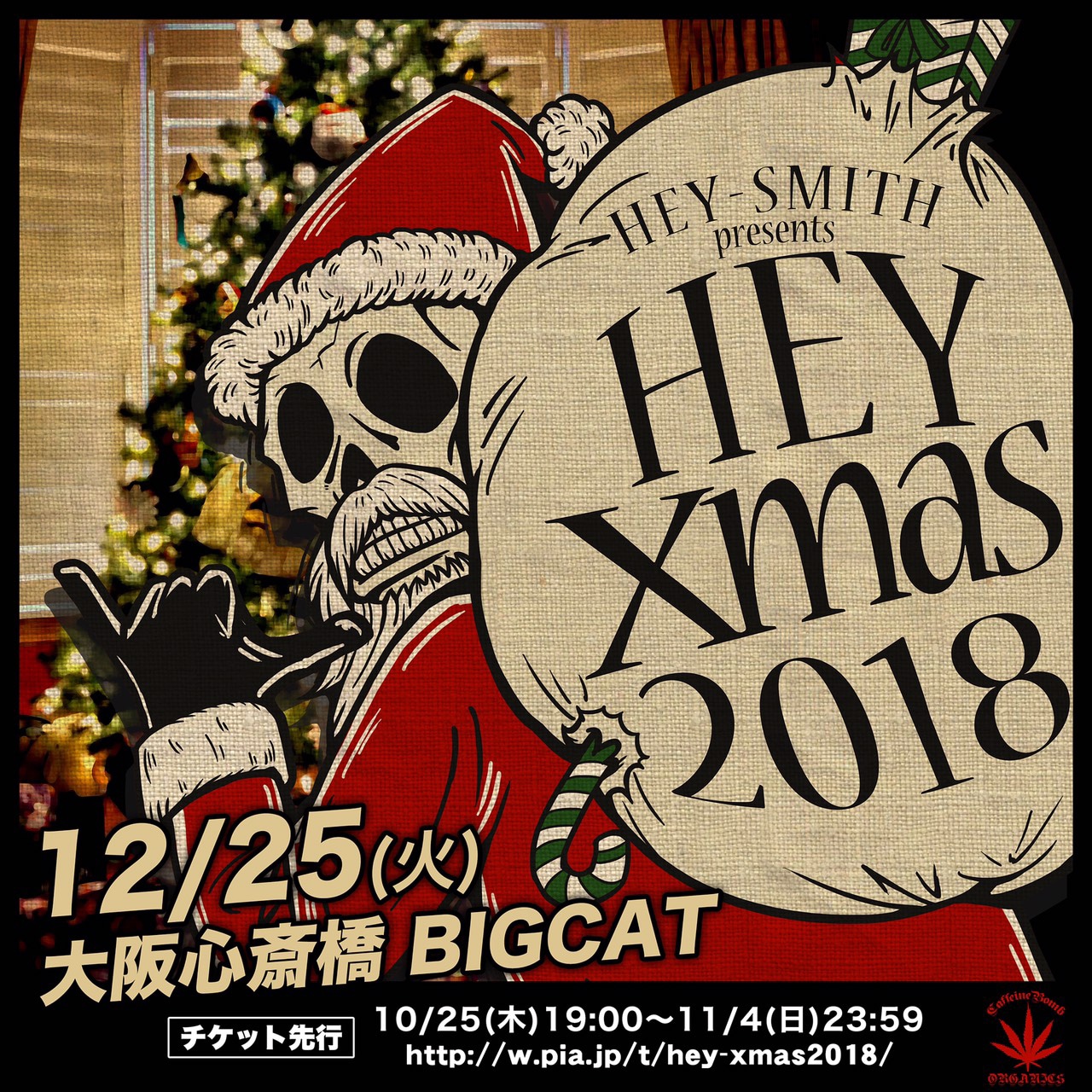 ヘイサンタが今年も大阪にやってくる、HEY-SMITH恒例「ヘイクリ」開催