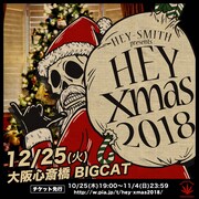 「HEY-Xmas 2018」告知画像