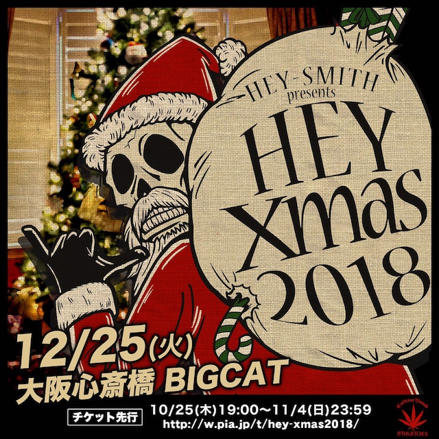 「HEY-Xmas 2018」告知画像