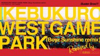 「IKEBUKURO WEST GAME PARK（Boyz Sunshine remix）」トレイラーより。