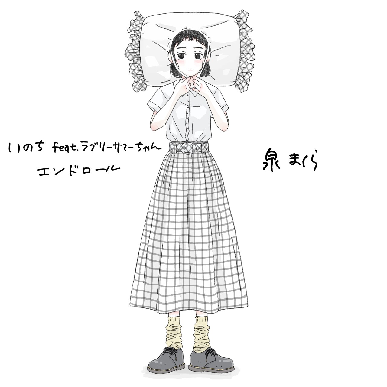 泉まくら、配信シングル「いのち」でラブサマちゃんとのコラボ再び