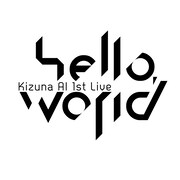 「Kizuna AI 1st Live “hello, world”」ロゴ