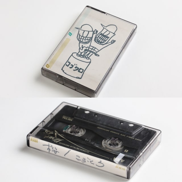 「桜」が収録されたデモテープ。