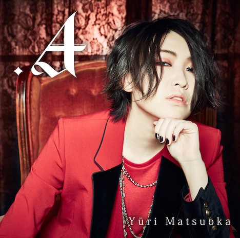 松岡侑李「.A」初回限定盤ジャケット