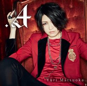 松岡侑李「.A」通常盤ジャケット